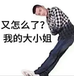 抽象表情包哈哈哈哈好东西当然要一起分享～ - 小红书