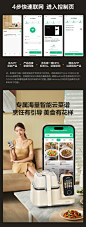 苏泊尔炒菜机器人多功能一体大容量智能料理机可家用自动烹饪锅-tmall.com天猫