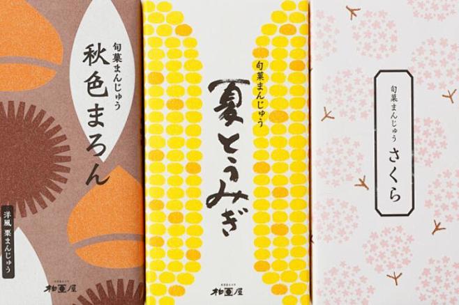 茶 化妆品 饼干 酒 巧克力 日系 日本...