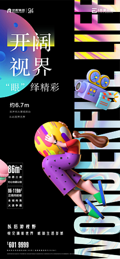 DDD-DDD采集到IP稿、3D稿