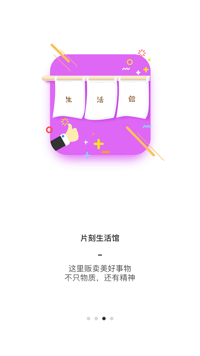 片刻 - V3.4.1