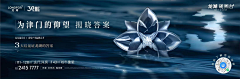 一只困纳尼采集到提案