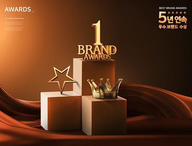 2020-psd-best-brand-awards