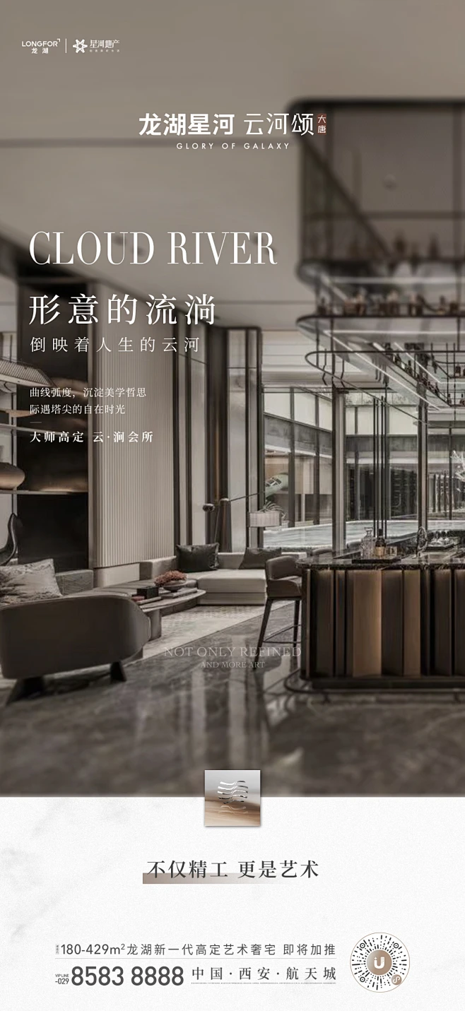 西安龙湖星河大唐云河颂-花瓣网