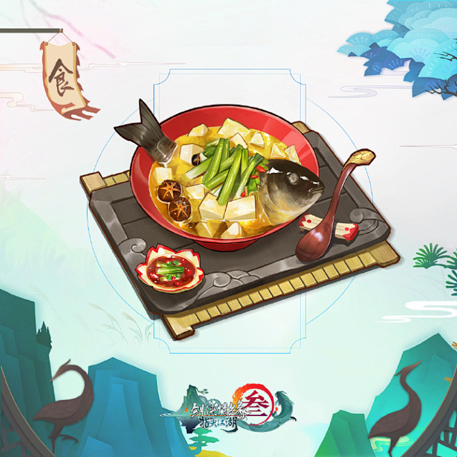 #剑网3指尖江湖# 的烹饪系统一直是大家...