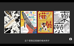 U8nnIKTf采集到照片类