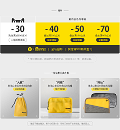 【品牌】焦内——(kv,首页，详情页)-花瓣网|陪你做生活的设计师 | 焦内旗舰店