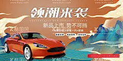 汽车国潮  - 源文件下载【酷图网】汽车,汽车海报,汽车展板,汽车销售,汽车广告,汽车养护,汽车养护海报,汽车美容,汽车美容海报,汽车美容宣传,汽车美容广告,汽车保养,汽车保养海报,汽车维修,汽车维修海报,汽车维护,洗车,专业洗车,汽车精洗,汽车检测,汽车美容中心,汽车调试,洗车服务,汽修背景