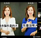 ·找到一些有趣的图_杨超越吧_百度贴吧