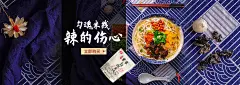 白家陈记旗舰店