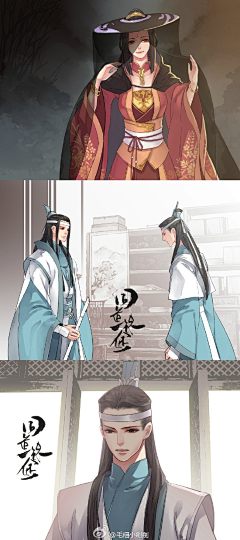 晓雪2945采集到魔道祖师