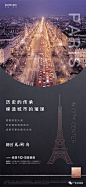 【住宅、公寓、写字楼类刷屏价值点系列稿②】甄选地产各品牌海报参考(92P) : 往期精彩回顾..... 2020女神节地产入围作品精选 2020惊蛰节气地产稿入围作品精选【3·15】地产消