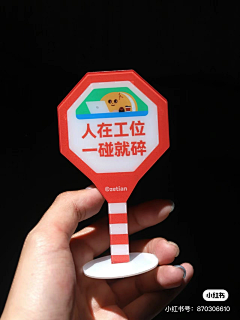 1xMuFizm采集到产品-周边