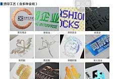 550克美国进口雅冠厚纸张 名片制作 烫金工艺凸版印刷 压凹痕-淘宝网