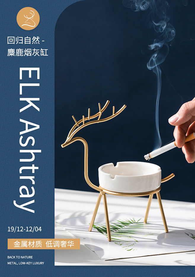 北欧创意简约家用客厅烟灰缸ins个性潮流...