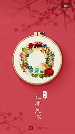 想要提升技能，可以【查看来源】。这里有海量的名师教程。600多小时的教程,字体设计，UI设计、创意海报合成，商业产品精修、婚纱摄影人像精修，会员可全站免费观看。http://u.qinxue.com/t62989/241