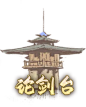 逍遥三界专题站-一念逍遥官方网站