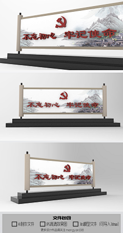 经洪一瞥采集到价值观雕塑