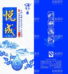 悦成青花瓷白酒  - 源文件下载【酷图网】白酒礼盒,白酒包装,酿酒,酒文化,酒作坊,酒盒