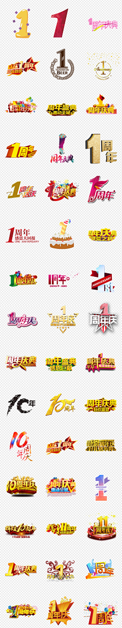 眼底尽是温柔丶采集到字体设计海报