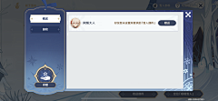 赶紧回家i采集到原神