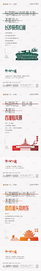 公寓投资系列稿CDR广告设计素材海报模板免费下载-享设计