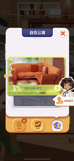喵个哩个喵喵采集到【UI】休闲、Q版