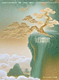 奇域AI _ 金镶玉——绿水青山_10_渊静AIGC_来自小红书网页版