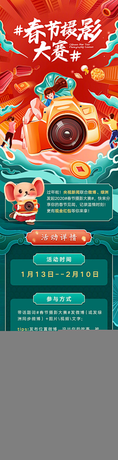 2kTRgjif采集到Web
