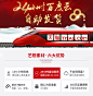 Y005-中国风新中式房地产背景海报展板模板商业开盘PSD分层素材-tmall.com天猫