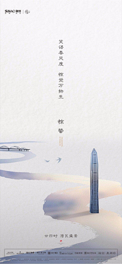 乌啦啦乌啦啦采集到节日