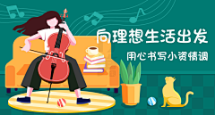 张火锅张柚子采集到banner