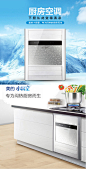 Midea/美的 KF-26GW/Y-CF2(R3)厨房空调1P单冷小厨星耐油烟空调-tmall.com天猫