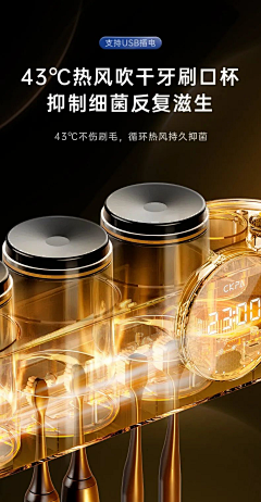 MG面具PINK采集到详情——表现手法  效果 特效——详情卖点