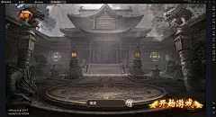 单职业霸主 (491)