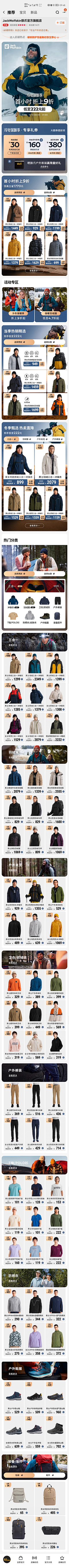 橘子味道2019采集到李宁+MLB+狼爪