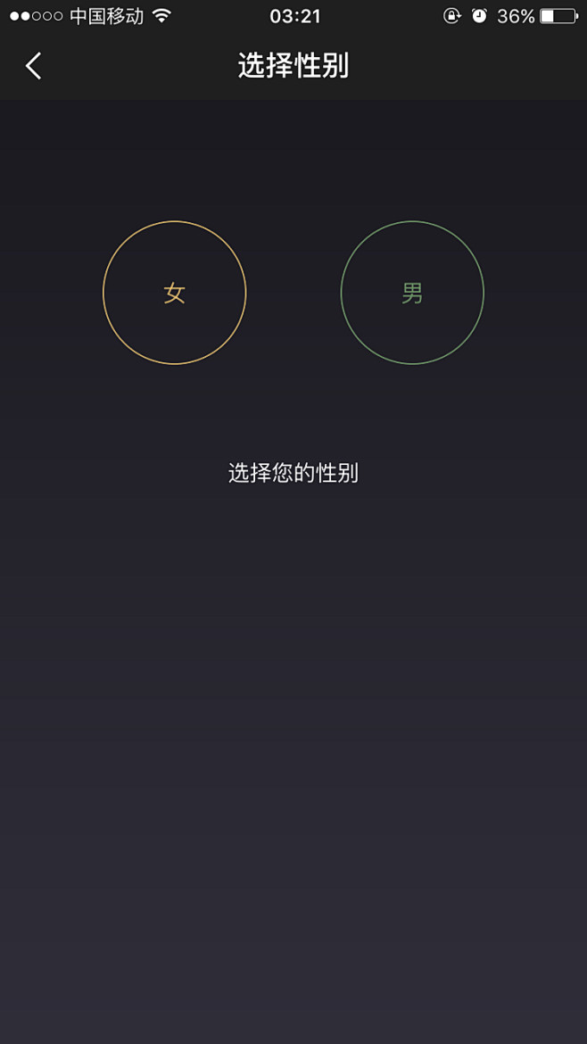 贵圈
