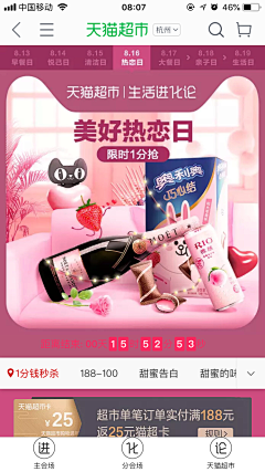 阿斯玛2qqq采集到配色