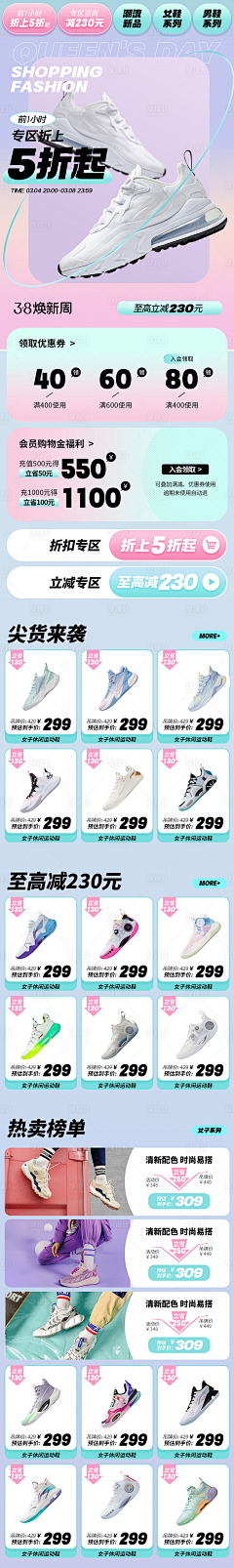 23·04·17采集到首页排版设计-灵感