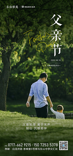 Rich111111采集到本命年憶珠宝骏腾
