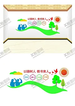  文化墙 【酷图网】爱读书,文化墙,展板,PVC,校园,校园墙,立体,学校,小学生,照片墙,