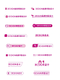❤️超级实用的简约小标题！画册必备✅ - 小红书