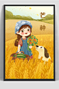 西瓜节气芒种手绘插画-众图网