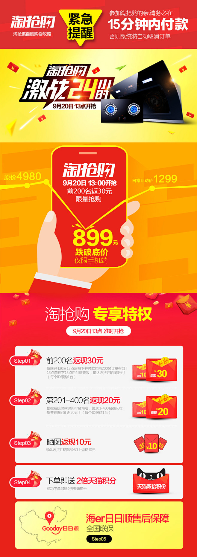um/优盟818+Z101抽油烟机燃气灶...