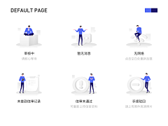 HUANAN_采集到缺省页