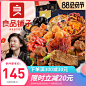 O1CN01Kxa0yn1Yvv8DEoxe4_!!0-item_pic.jpg (800×800)