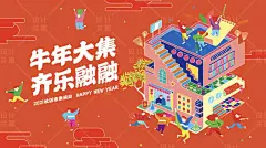 露营插画海报