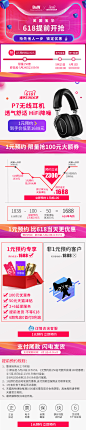 B＆W宝华韦健 P7 Wireless头戴式无线耳机蓝牙 降噪通话 锂电池-tmall.com天猫