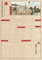 A1造园艺术与园林设计3