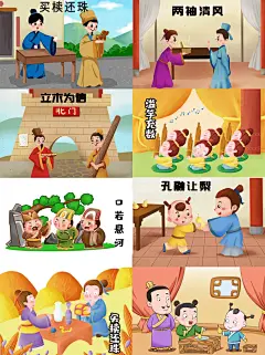 127款儿童卡通成语故事手绘插画儿童绘本PSD - 小红书